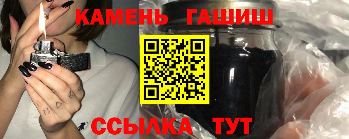 Гашиш ice o lator  ГАШИШ индика сатива  Обнинск  ГАШ  Вход с VPN 