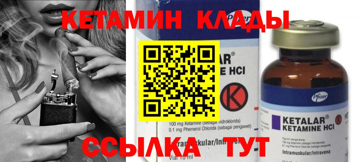 Обнинск  Кетамин VHQ  блэк спрут ONION  Вход с VPN 
