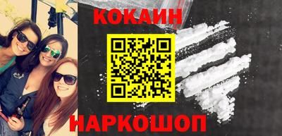 спайс Будённовск