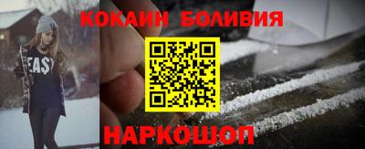 прущий лед Бугуруслан