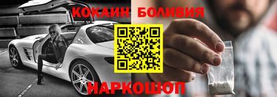 спайс Будённовск