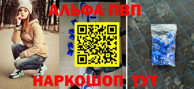 прущий лед Бугуруслан