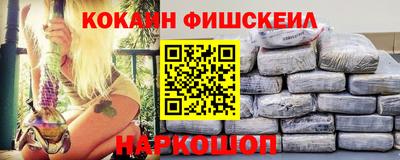 спайс Будённовск