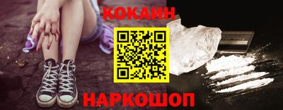 спайс Будённовск