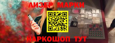прущий лед Бугуруслан