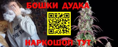 спайс Будённовск