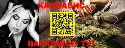 спайс Будённовск