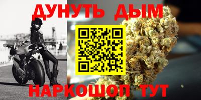 спайс Будённовск