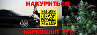 спайс Будённовск