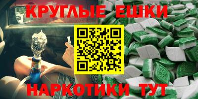 прущий лед Бугуруслан