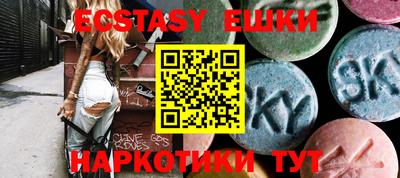 прущий лед Бугуруслан