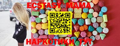 спайс Будённовск