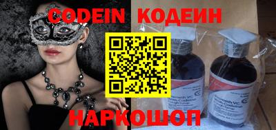 прущий лед Бугуруслан