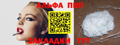 спайс Будённовск