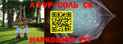 альфа пвп Бузулук