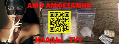 альфа пвп Бузулук