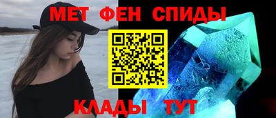 спайс Будённовск