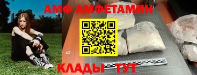 прущий лед Бугуруслан