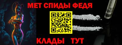 спайс Будённовск