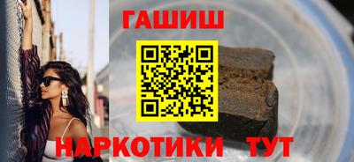 спайс Будённовск
