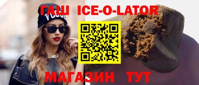 прущий лед Бугуруслан