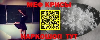 альфа пвп Бузулук