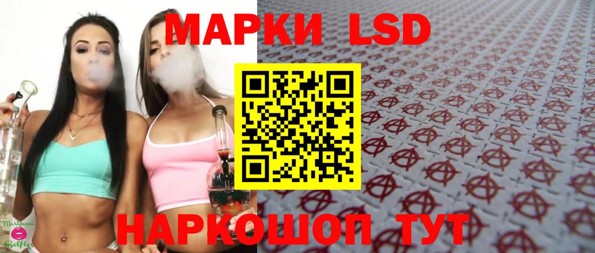 LSD-25 экстази ecstasy  Вход с VPN  Обнинск  ЛСД экстази кислота 