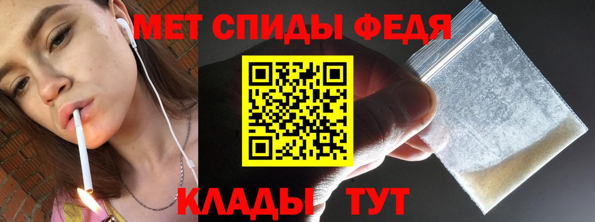 Первитин витя Обнинск