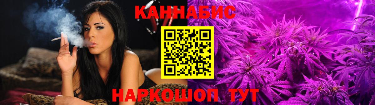 Канабис White Widow  Шишки марихуана конопля  Вход с VPN  Обнинск  Конопля THC 21%  Бошки Шишки план 