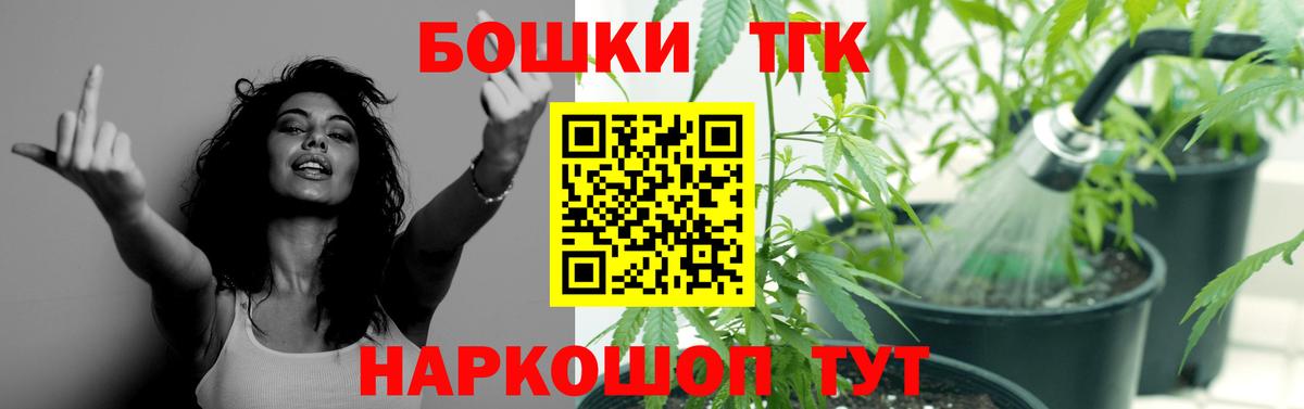 Канабис семена Обнинск
